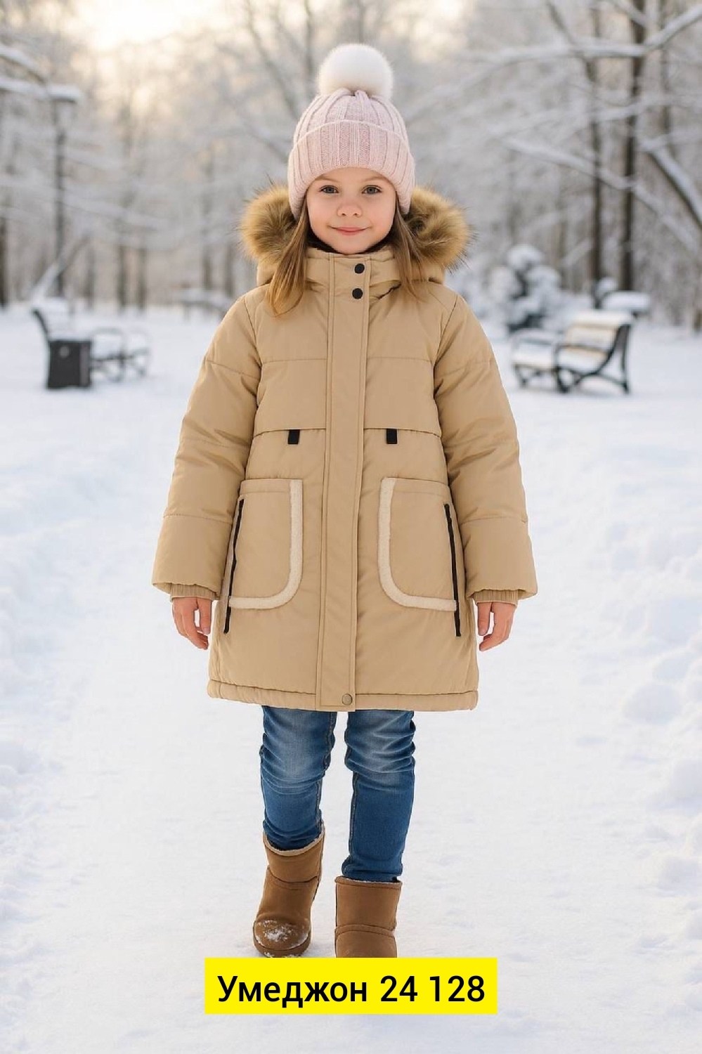 зимняя куртка для девочек,зимняя куртка детская,пальто зимнее для девочки в песочной расцветке из мембранной,пальто зимнее для девочек,зимняя пальто