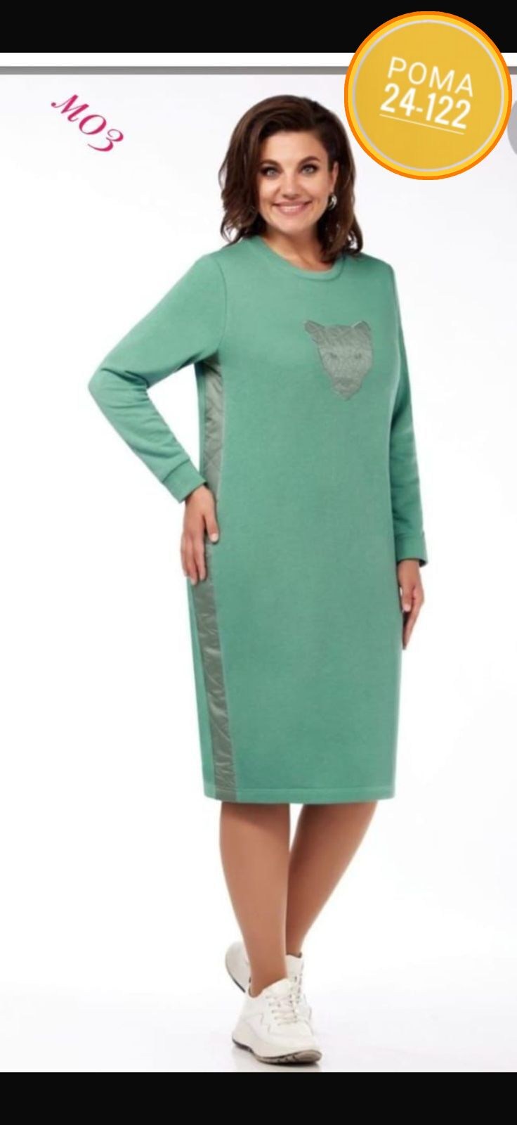 белорусский трикотаж,женские костюмы,одежда для женщин, из белоруссии,костюм bagira 895 пыльно-розовый в размере 52-56