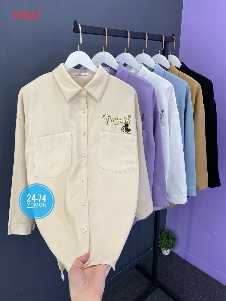 рубашка женская,рубашка,рубашка стильная,рубашка женская вельветовая,блузка рубашка