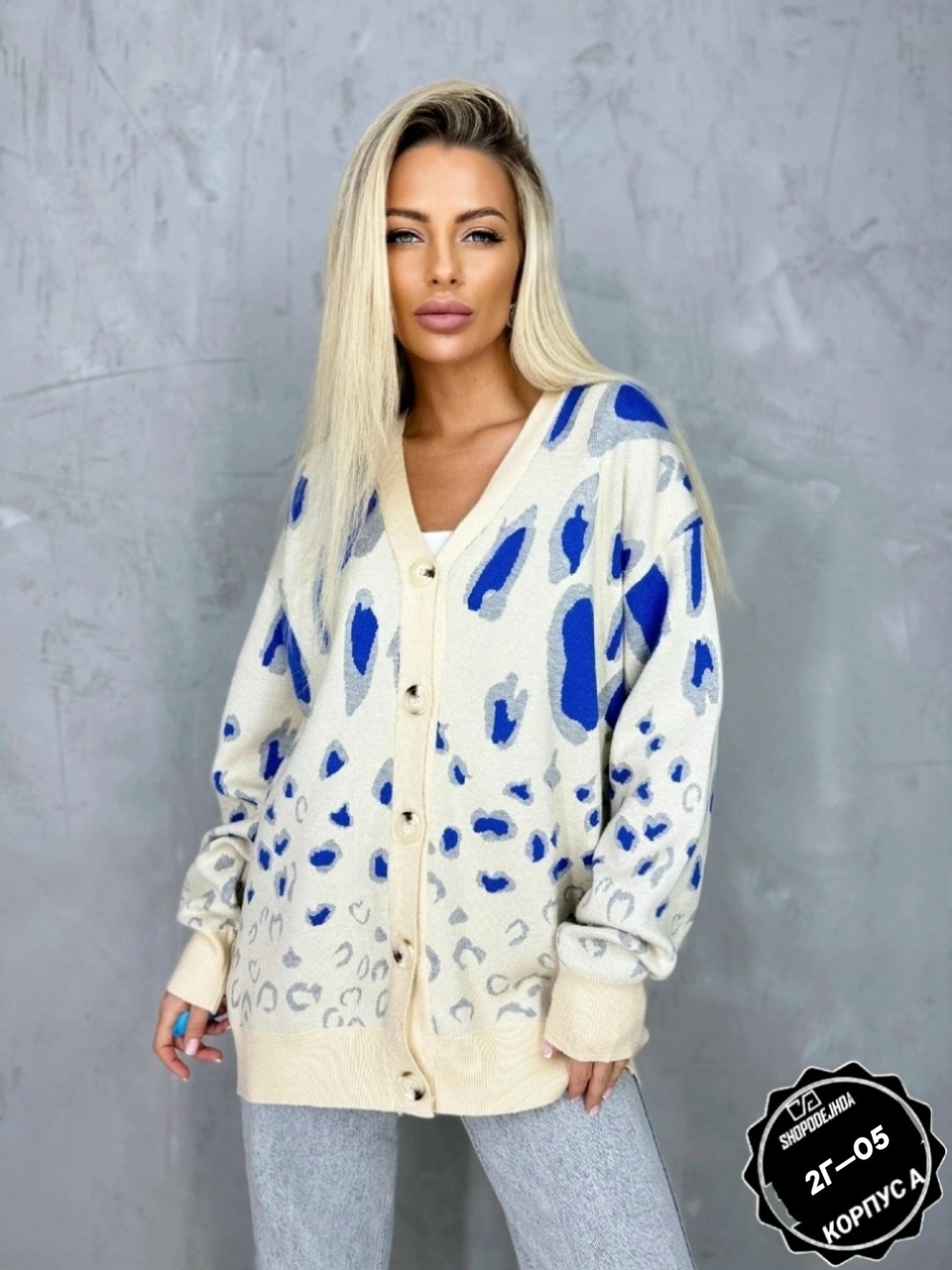 кардиган кофта,женские кардиганы,кардиган,кардиган женский вязаный,модные кардиганы