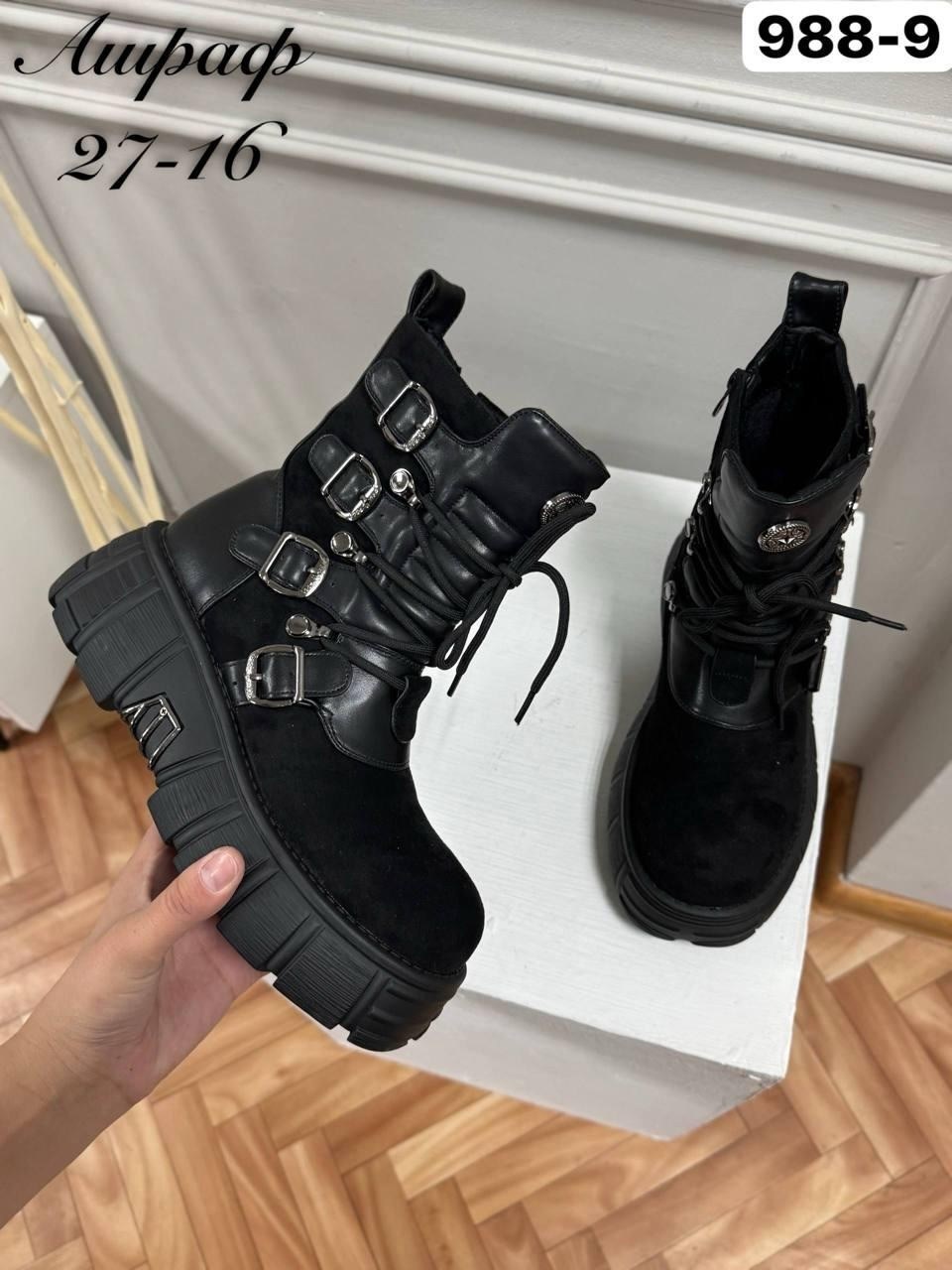 женские ботинки,,женская ,ботинки,стильные ботинки
