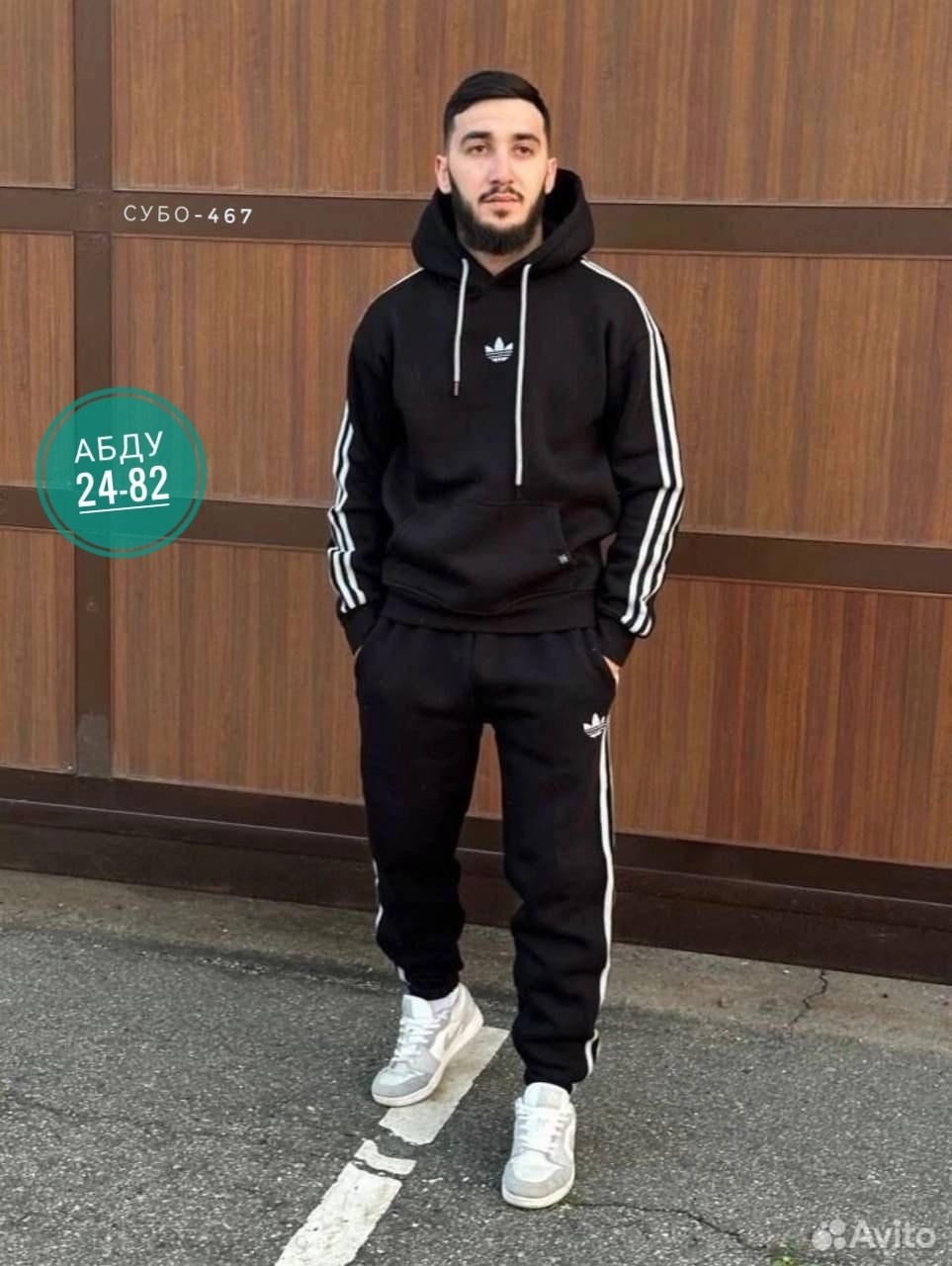 спортивный костюм adidas,спортивный мужской костюм adidas,мужской спортивный костюм,костюм спортивный,спортивный костюм адидас