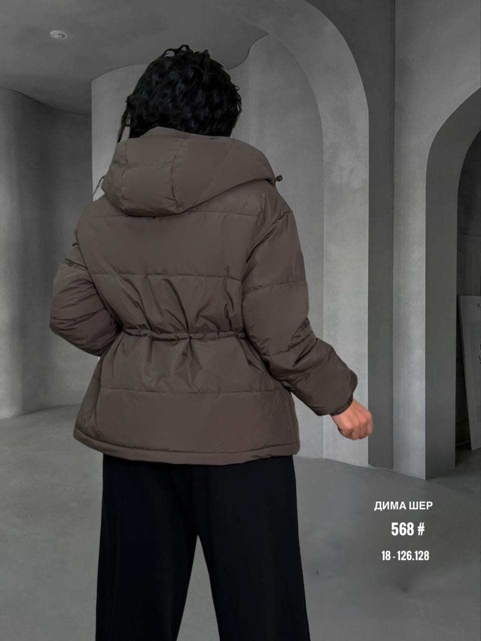 куртка женская демисезонная,демисезонная куртка,женская зимняя куртка,женская куртка,куртка