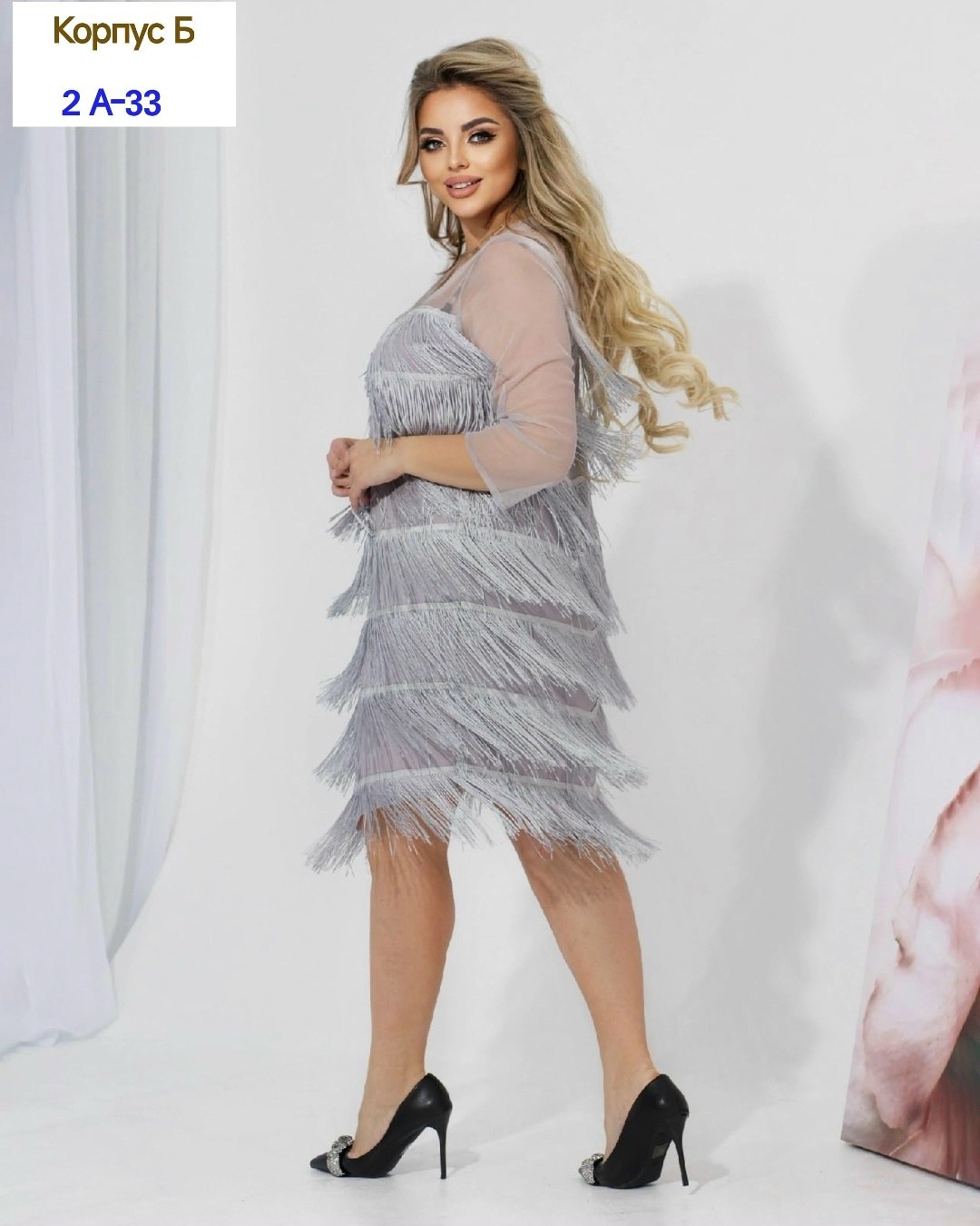 платье с бахромой большого размера,платье с бахромой для полных,платье с бахромой ук-824,платье с бахромой,вечернее платье с бахромой больших размеров