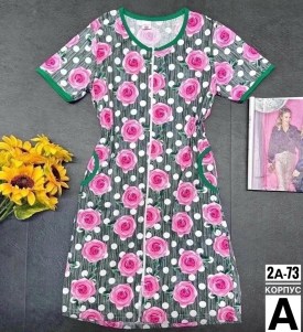 Домашняя одежда