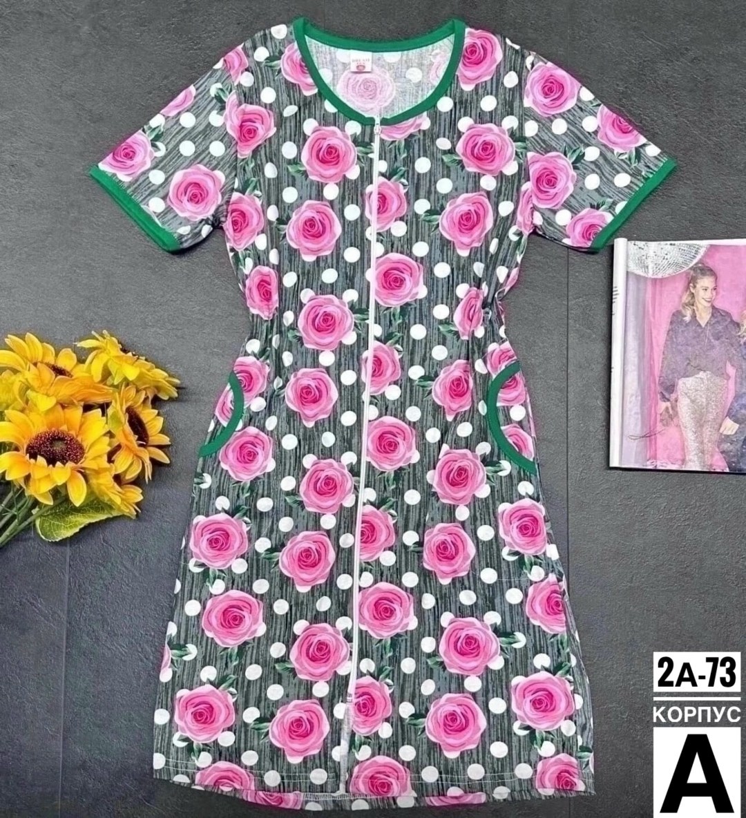 халат женский,халат женский домашний,трикотажный халат,домашняя одежда женская,халат домашний