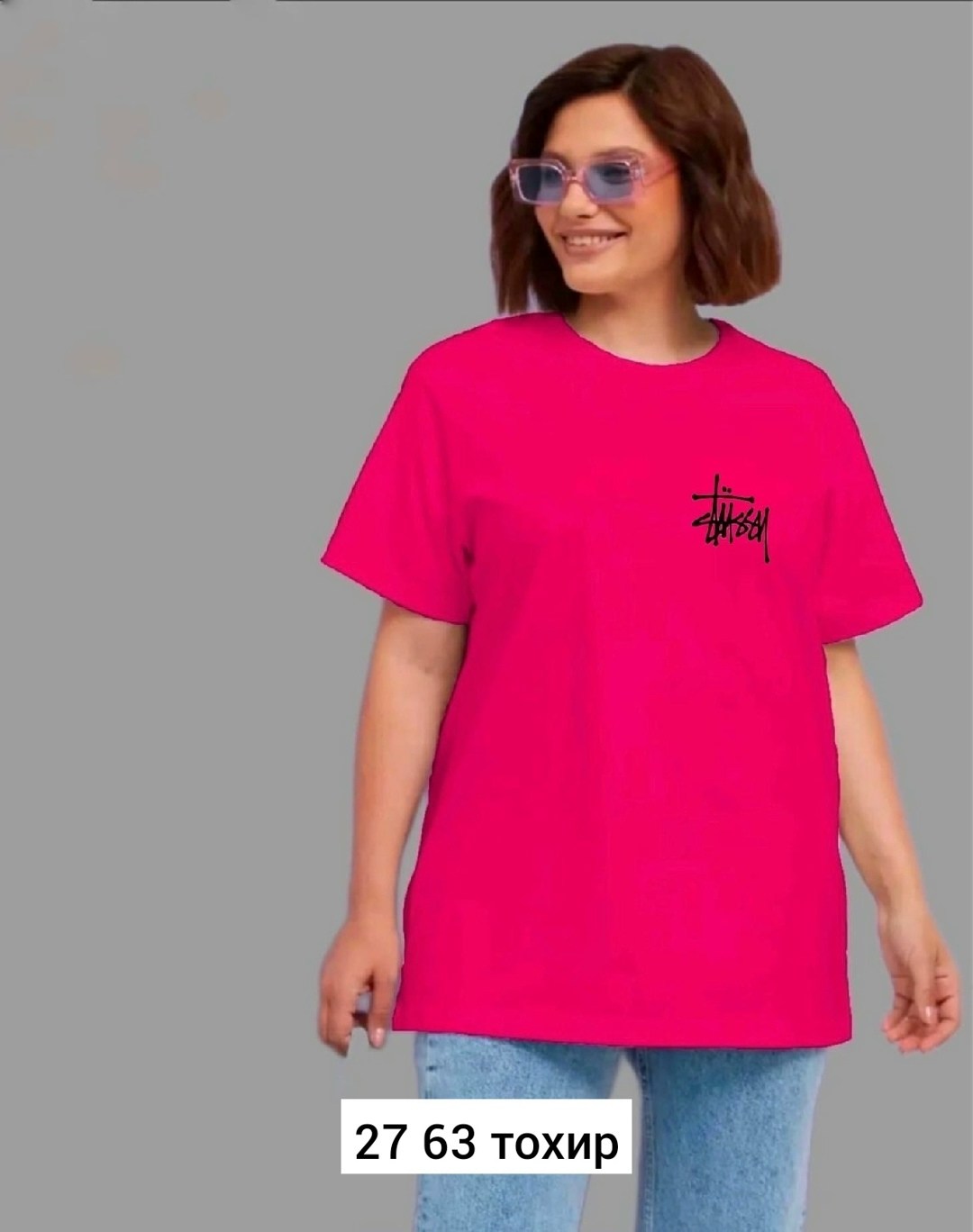 женская футболка,футболки женские больших размеров,футболки женская оверсайз,футболка женская большого размера,базовая женская футболка