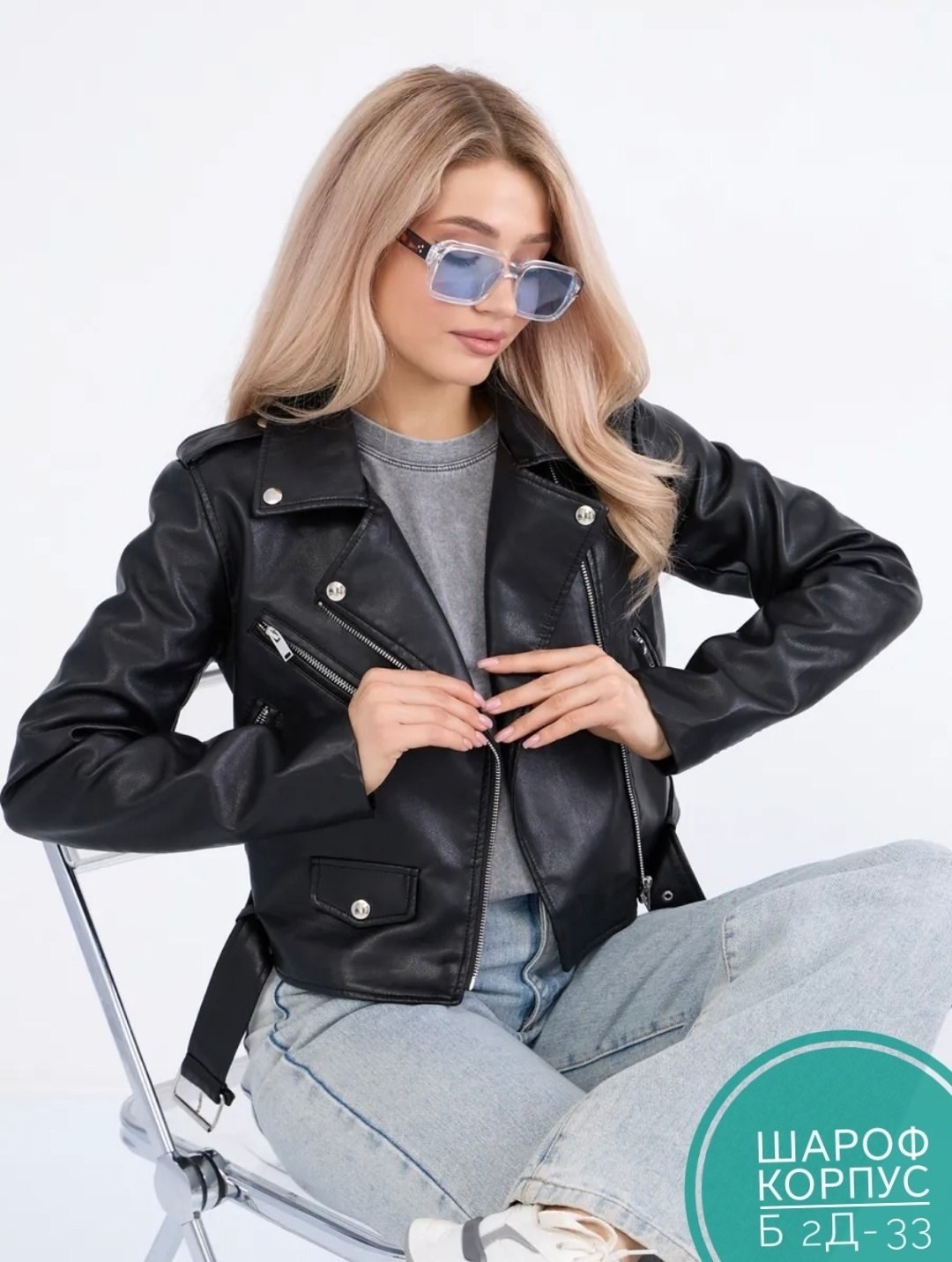 куртка косуха женская,косуха из экокожи,косуха женская,кожаная куртка косуха женская,куртка косуха кожаная