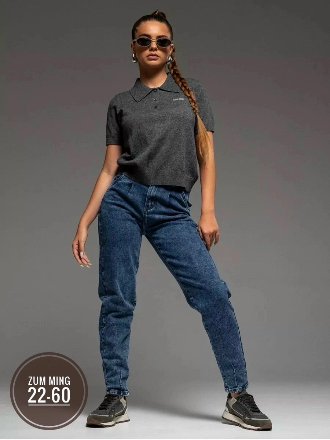 джинсы женские,джинсы мом,джинсы женские мом,модные джинсы,джинсы