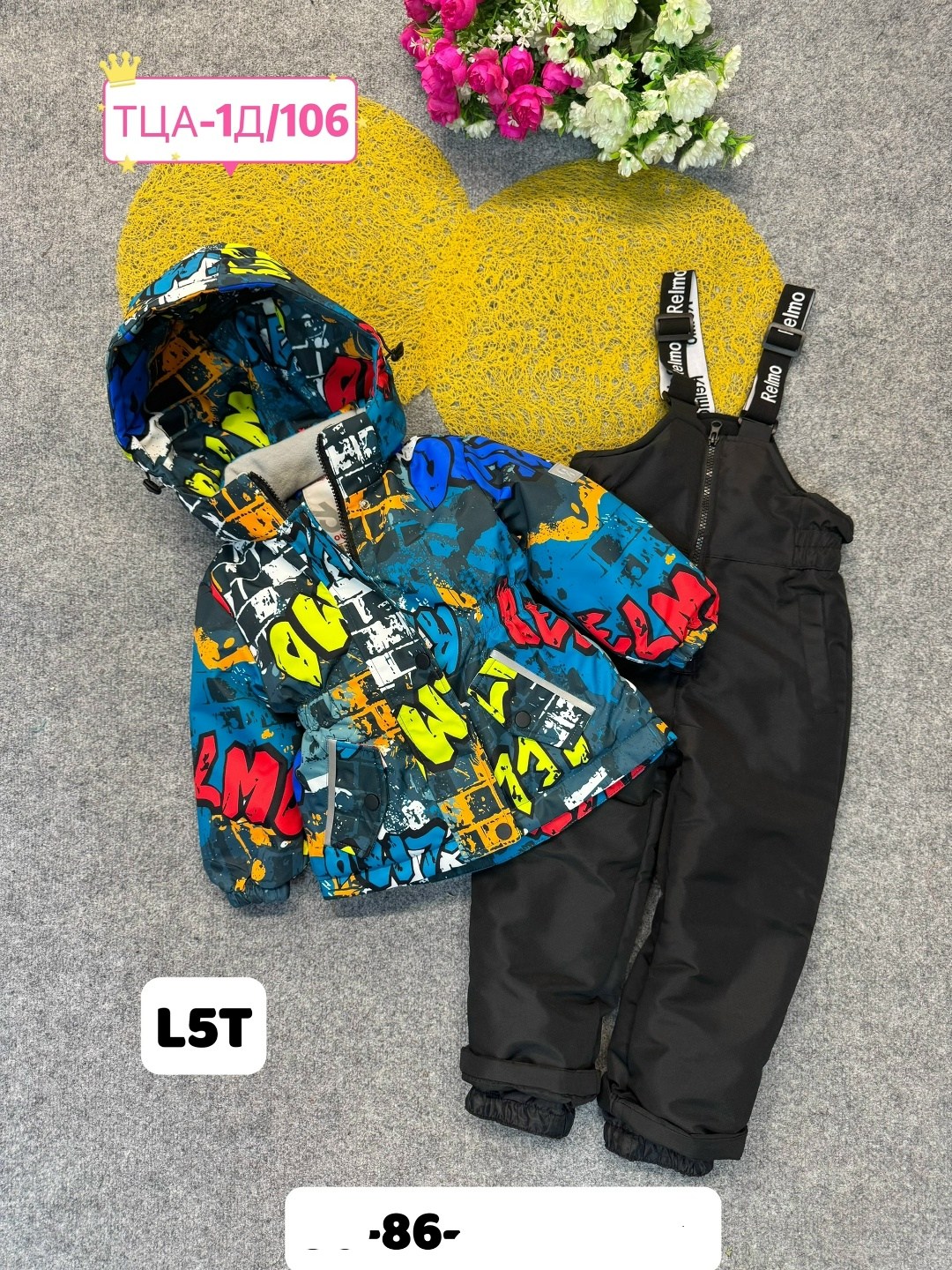 ,детские костюмы,костюм на мальчика,детские демисезонные костюмы,зимний костюм