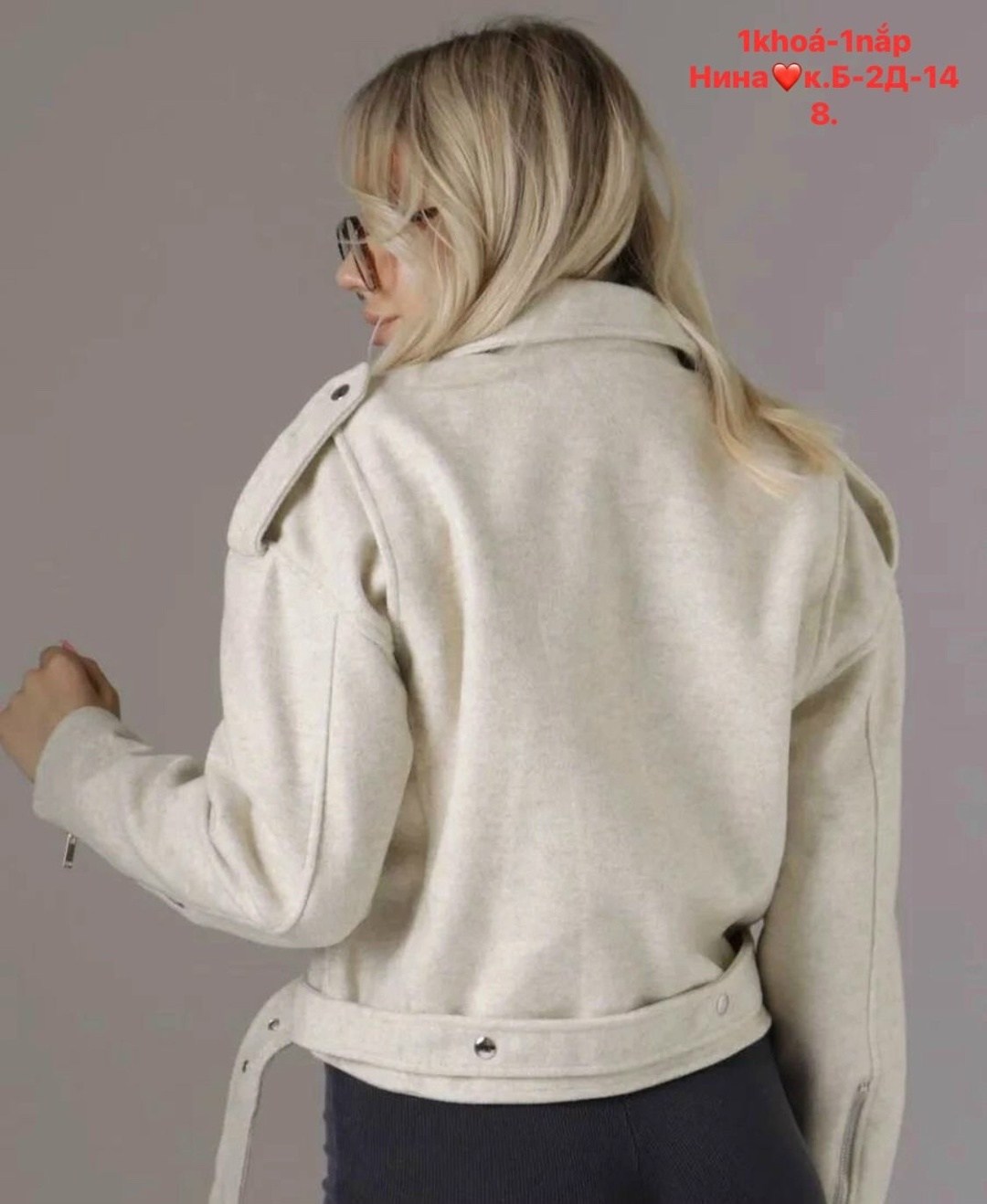 полупальто куртка,стильная куртка,куртка косуха из пальтового материала,куртка косуха из драпа пальтового материала yanalis 217682790,куртка косуха удлиненный драповый