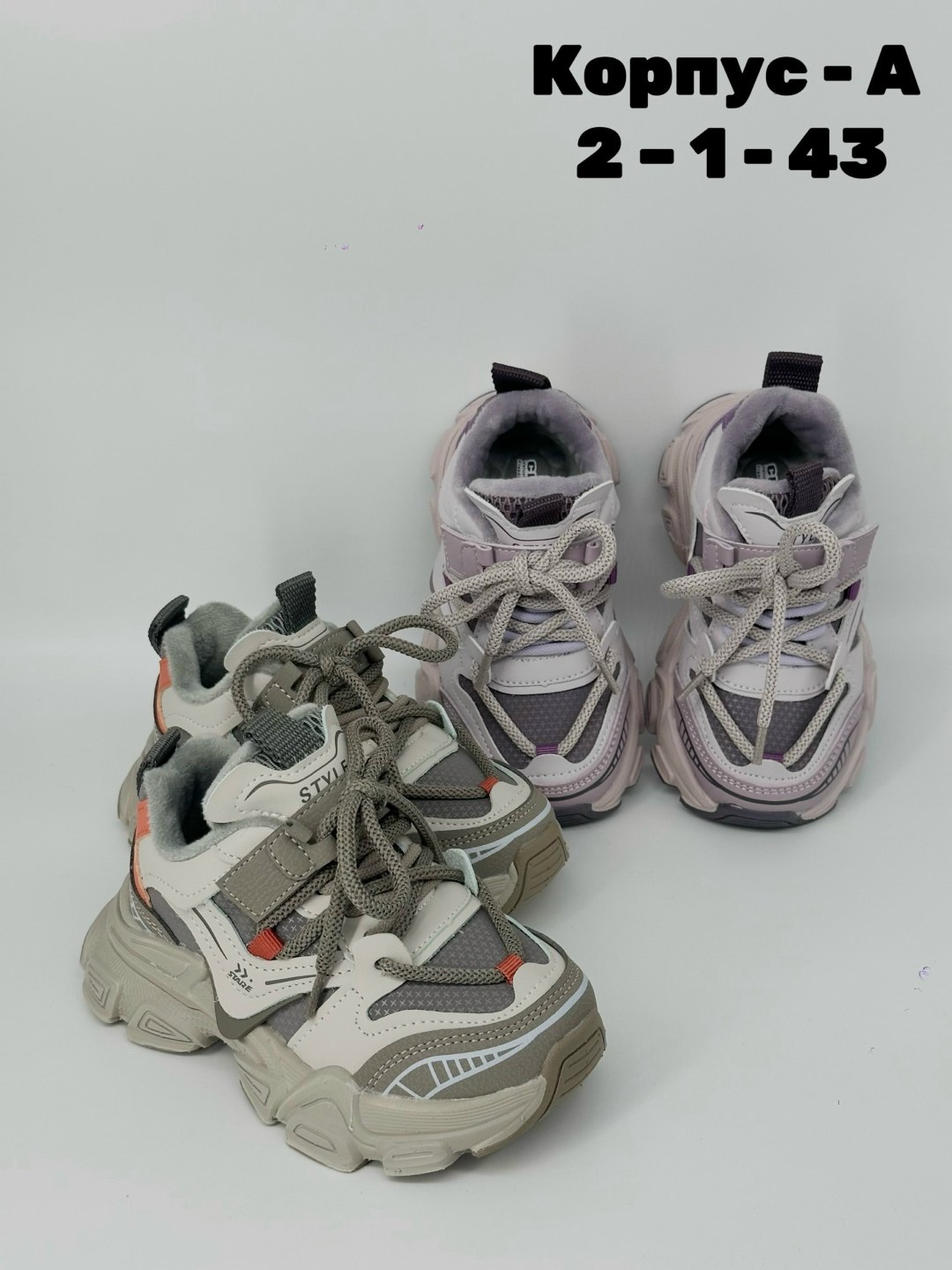 кроссовки,спортивная ,детские кроссовки,спортивная  для мальчика, для бега