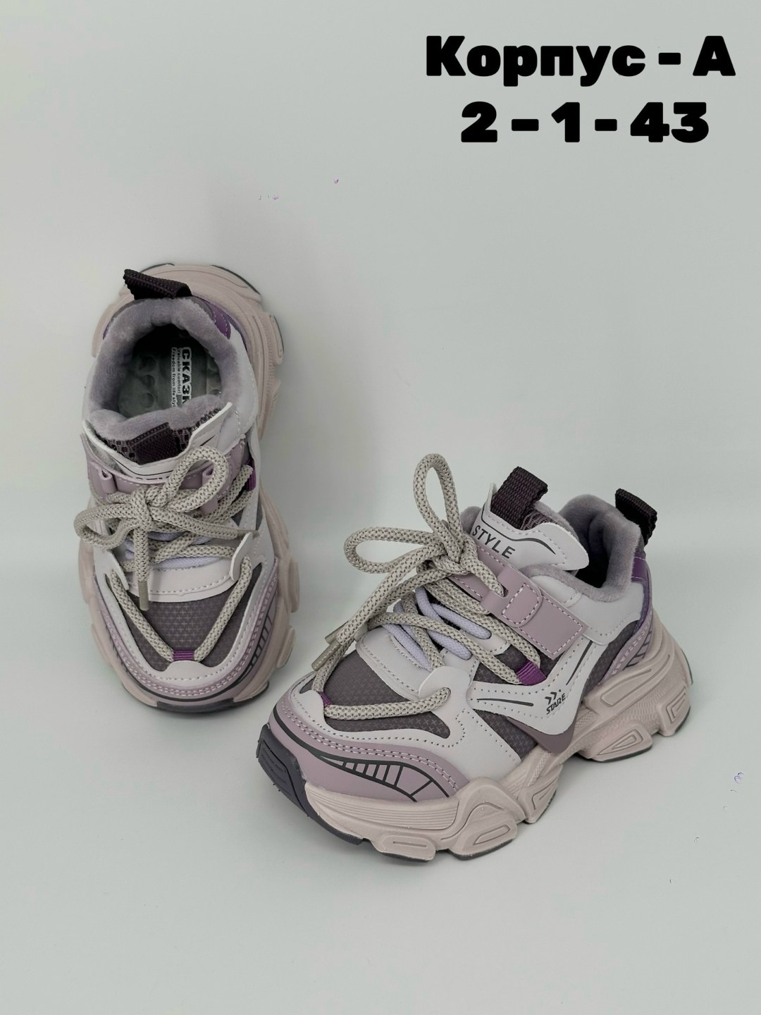 кроссовки,спортивная ,детские кроссовки,спортивная  для мальчика, для бега