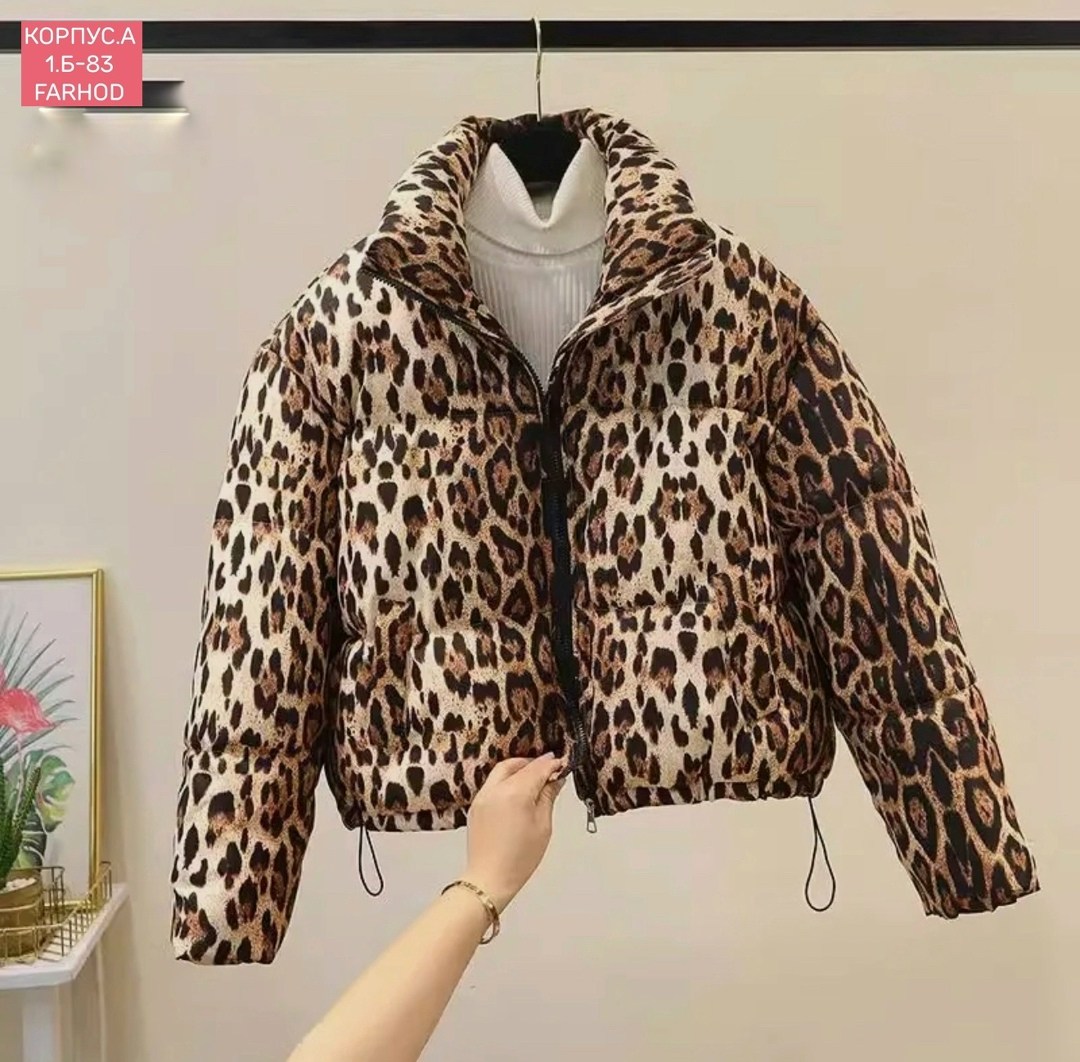 куртка леопардовая,куртка женский леопардовый,куртка с леопардовым принтом,леопардовый пуховик,леопардовый пуховик женский