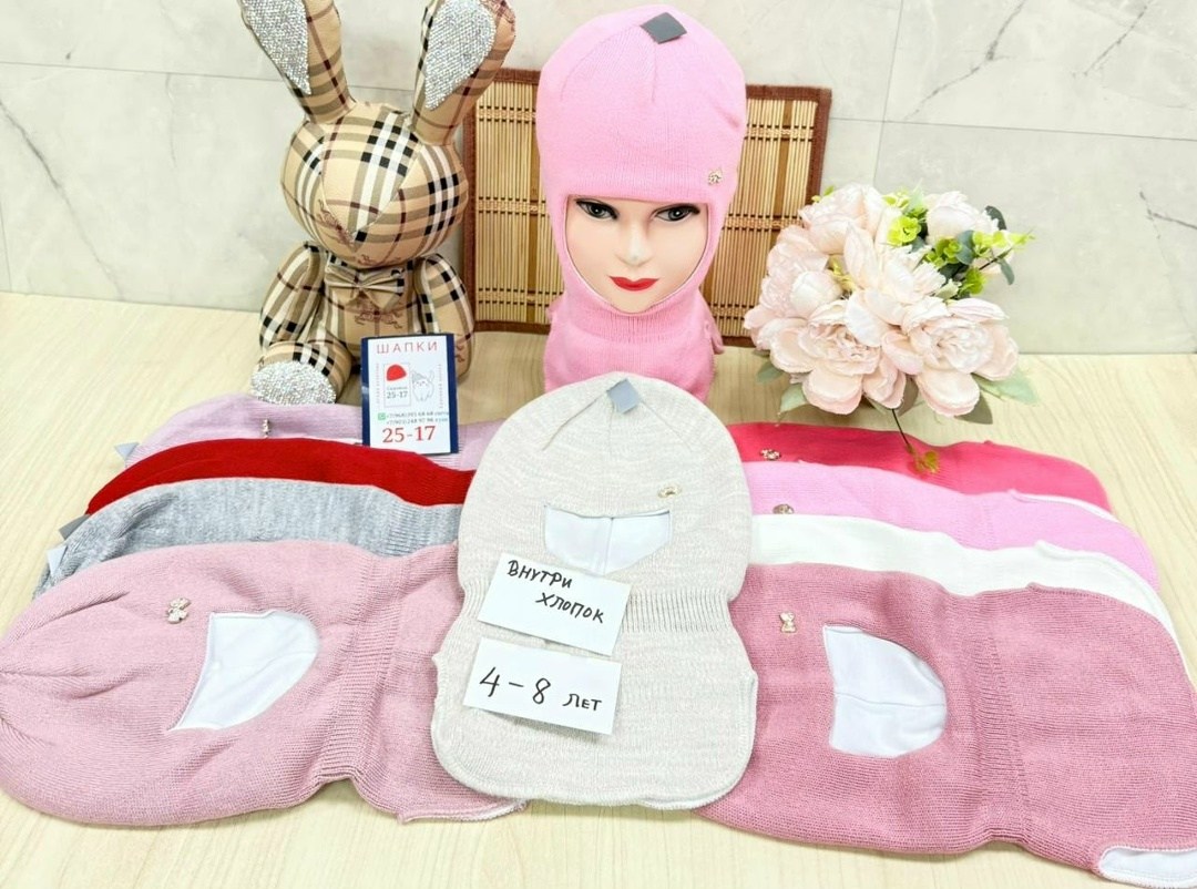 шапка-шлем,шлем детский,шлем зимний для мальчика,шлем,шлем для мальчиков