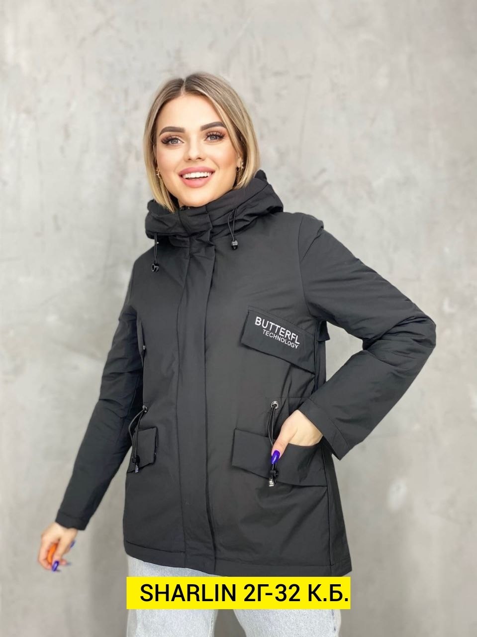 куртка женская,куртка женская демисезонная,демисезонная куртка,куртка,демисезонная куртка удлиненная