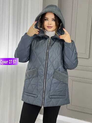куртка женская демисезонная,женская куртка демисезонная больших размеров,куртка женская зимняя,модные зимние куртки,демисезонная куртка