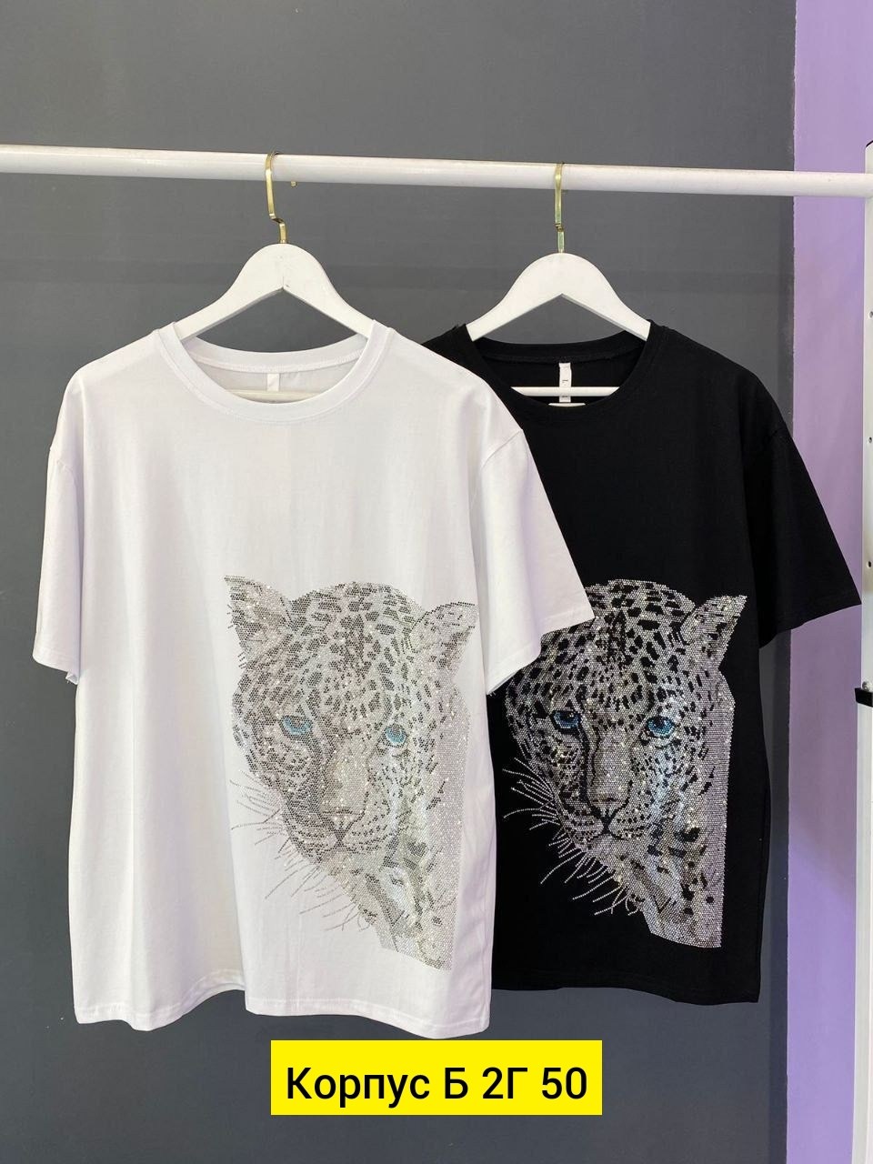 женская футболка,белая женская футболка,футболка женская оверсайз со стразами,футболка со стразами базовый оверсайз,женская майка