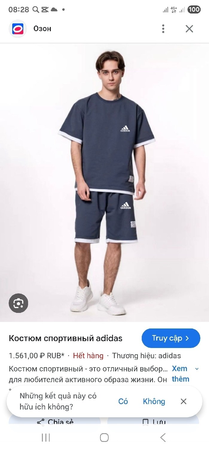 костюм летний спортивный с шортами и футболкой,костюм спортивный мужской с шортами и футболкой,костюм спортивный мужской,летний костюм спортивный мужской,костюм мужской летний с шортами спортивный