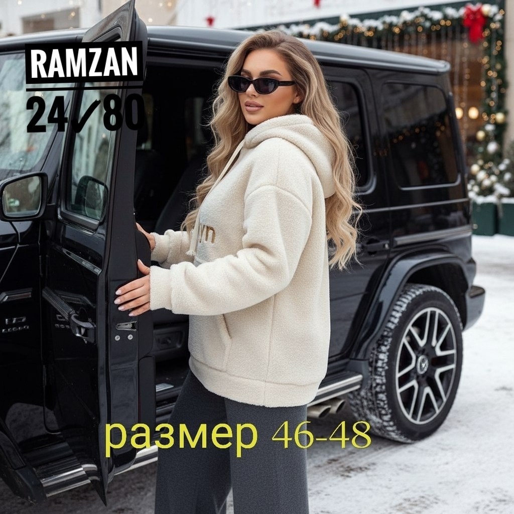 кофта женская,теплая кофта,свитшот женская,женская толстовка,худи плюшевое