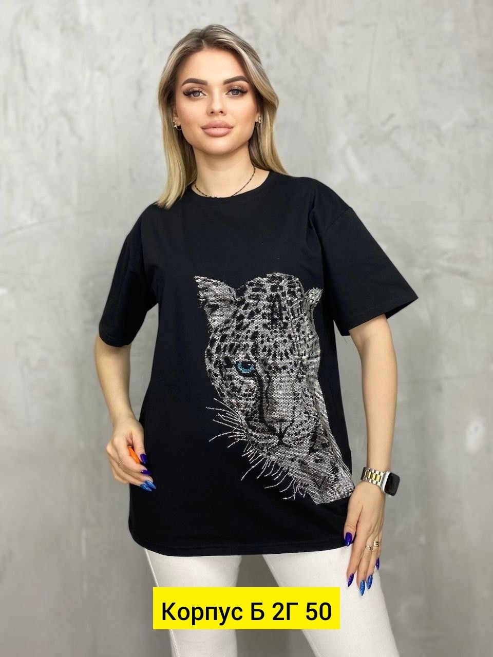 женская футболка,белая женская футболка,футболка женская оверсайз со стразами,футболка со стразами базовый оверсайз,женская майка