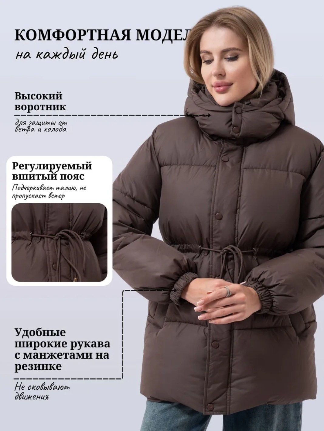 пуховик короткий зимняя куртка оверсайз с капюшоном milania style 262186174,куртка оверсайз,женская зимняя куртка,зимние куртки оверсайз,женская куртка