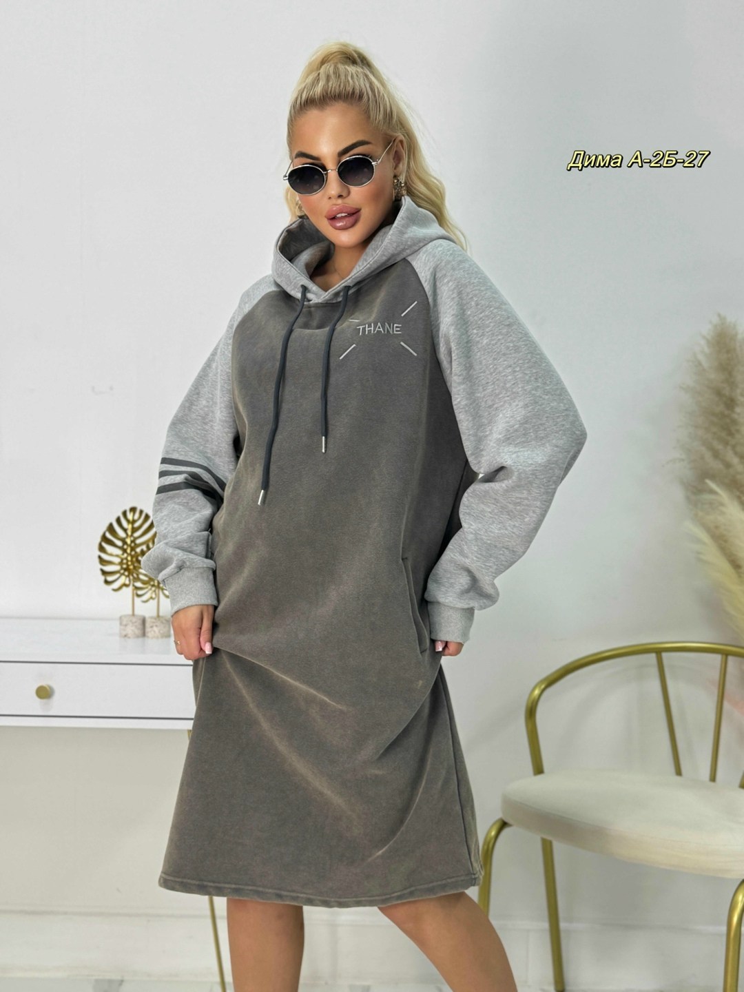 спортивное платье с капюшоном,платье спортивное,платье с капюшоном,спортивное платье женское,женская кофта