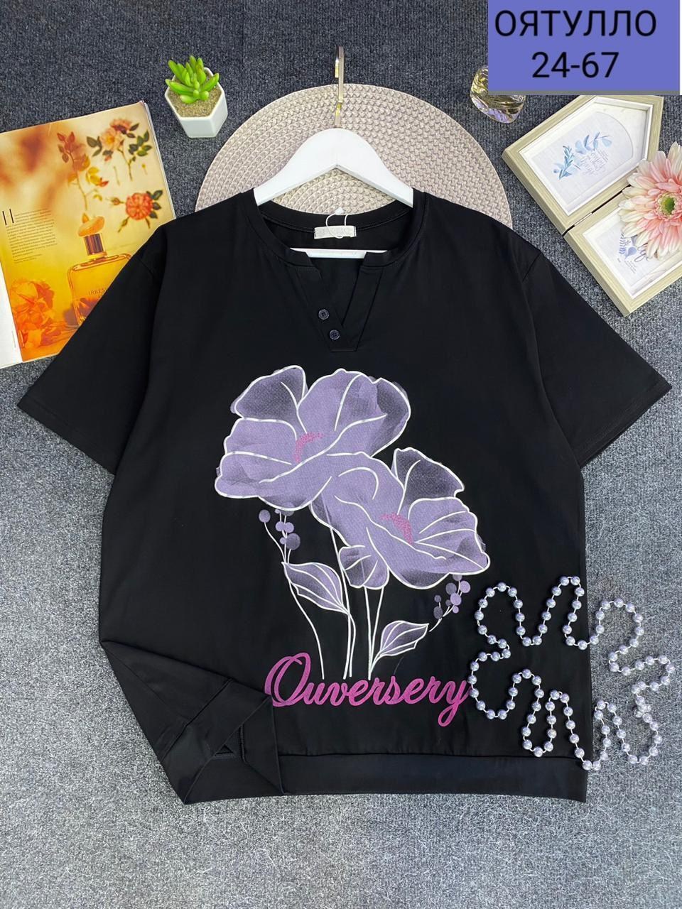 женская футболка больших размеров,женская футболка,женская кофта,футболки больших размеров,футболка женская большой размер