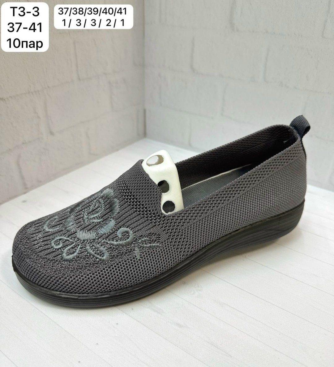 , женская,обуви,женские туфли на плоской подошве,женские слипоны