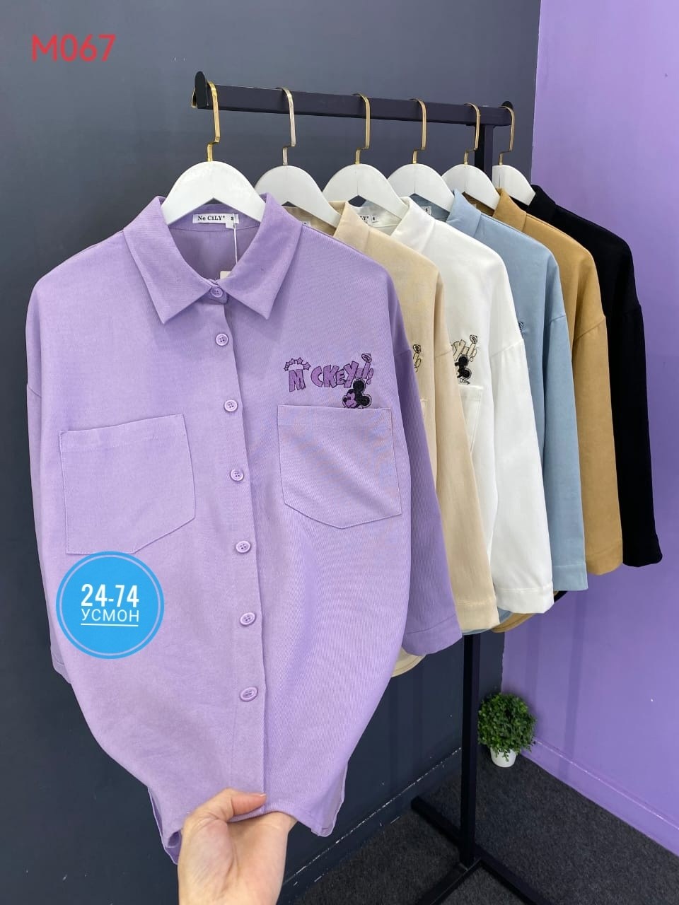 рубашка женская,рубашка,рубашка стильная,рубашка женская вельветовая,блузка рубашка