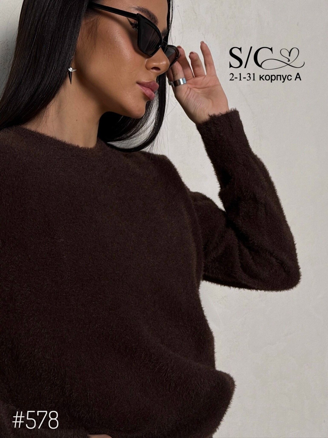 белая пушистая кофта,пушистый джемпер,женская кофта,модные свитера,кофта женская из ангоры