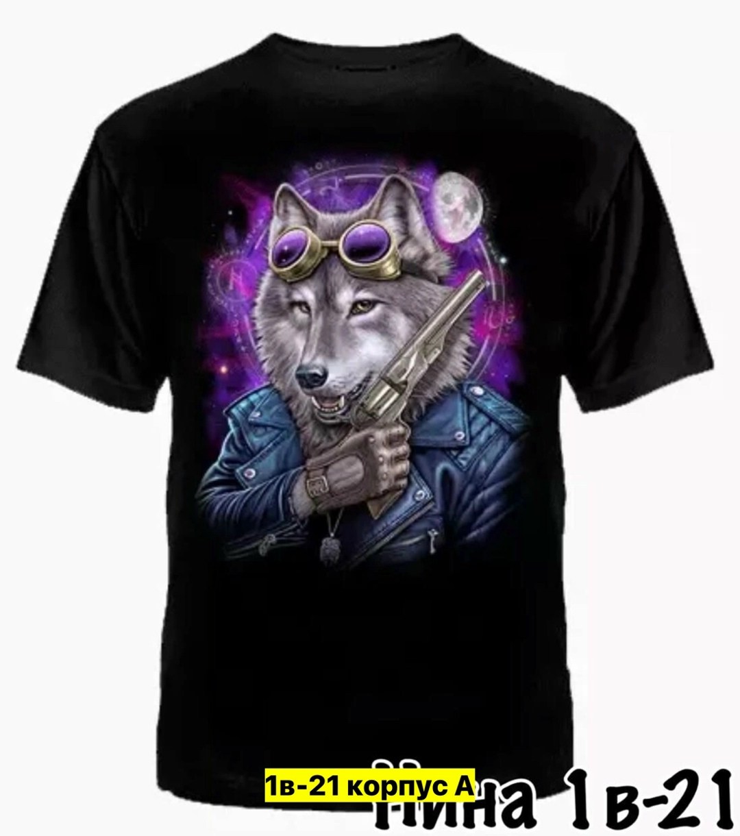 волк футболка,футболка черный волк,майка с волком,футболка №1036 "волк тотем 2",футболка с принтом волк