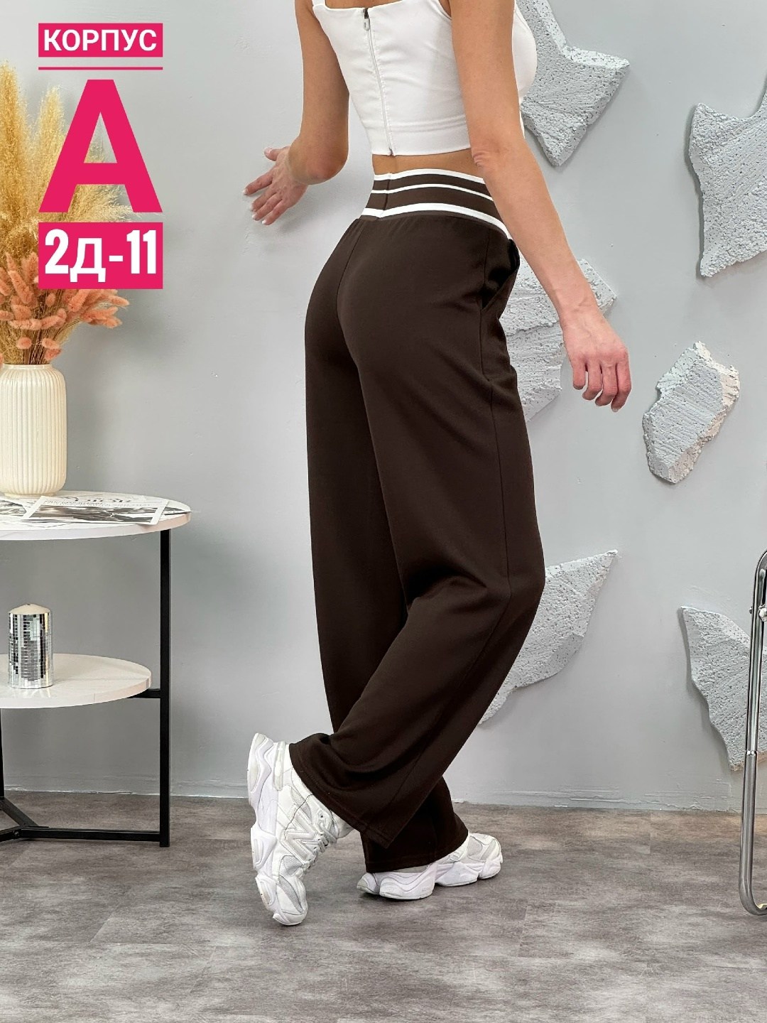 женские брюки,женские штаны,брюки спортивные женский,брюки широкие,брюки палаццо