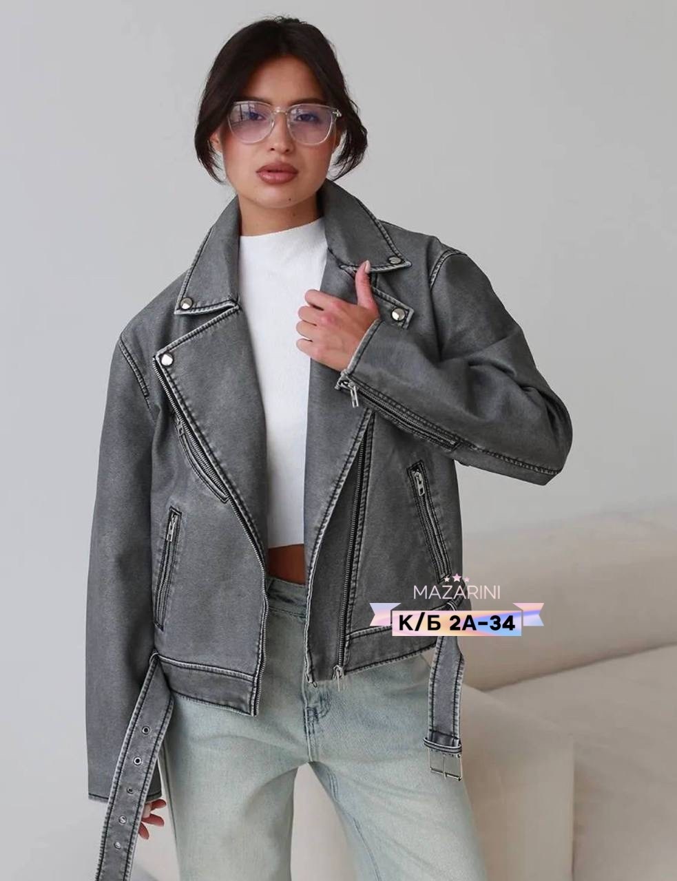 косуха винтажная куртка кожаная oversize серая monyken,косуха винтажная кожаная куртка серая оверсайз mony,куртка косуха,кожаная куртка косуха,косуха женская оверсайз кожаная куртка