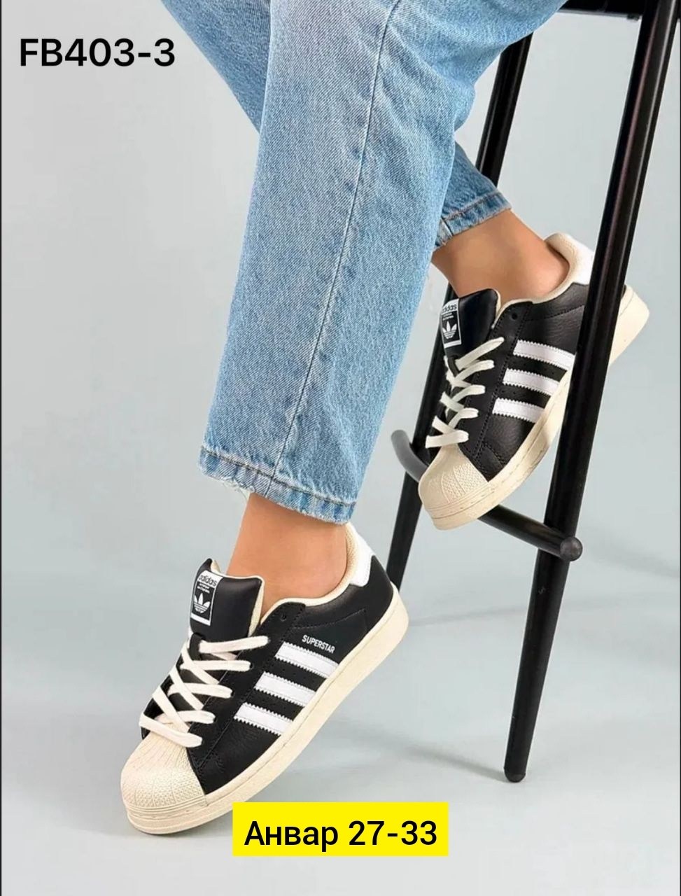 ,кроссовки adidas,женские кроссовки,кроссовки adidas campus,кроcсовки adidas superstar