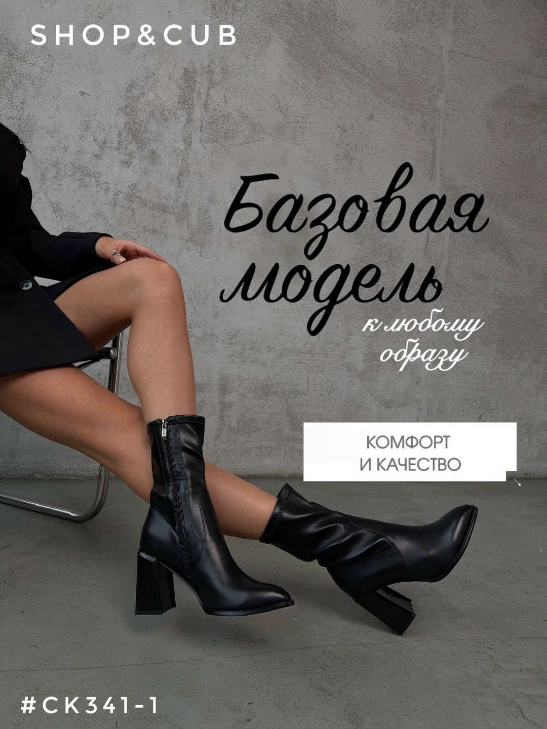 ботильоны женские,ботильоны obba,,ботильоны,стильные ботильоны