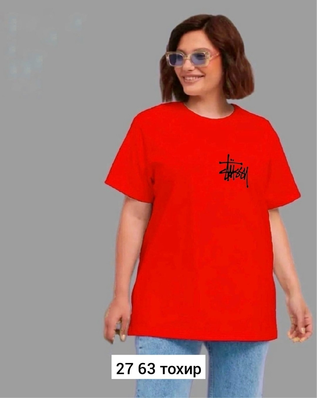 женская футболка,футболки женские больших размеров,футболки женская оверсайз,футболка женская большого размера,базовая женская футболка