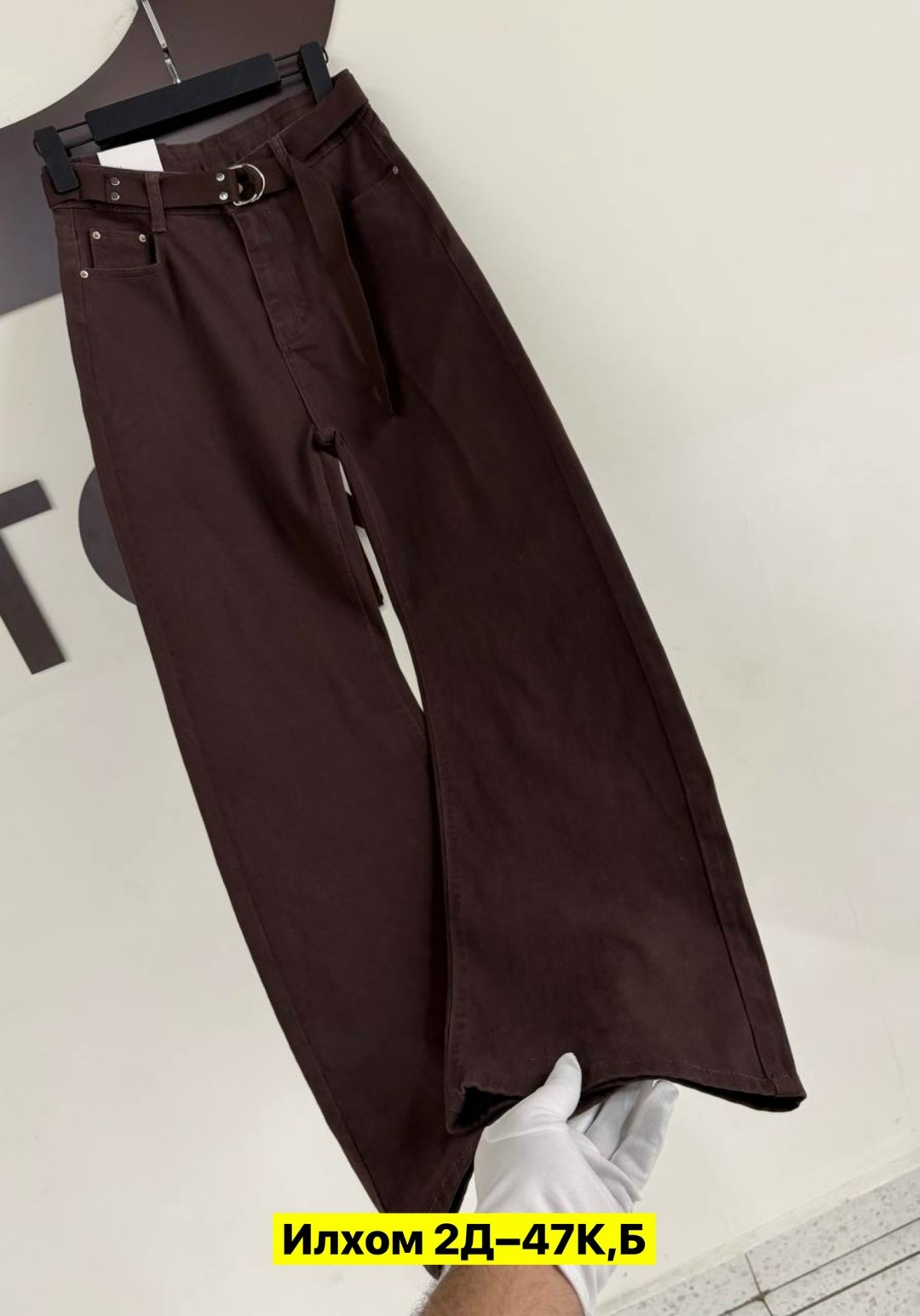 коричневые джинсы,коричневые джинсы женские,широкие джинсы,джинсы женские,джинсы коричневого цвета