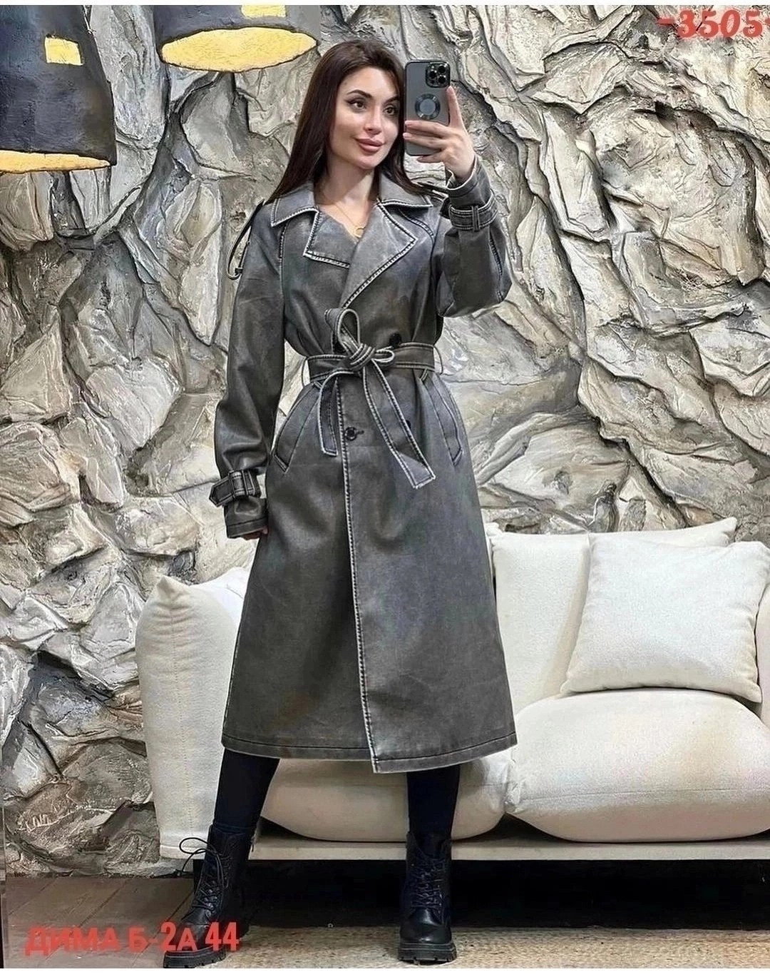 плащ тренч кожаный,тренч кожаный,плащ тренч кожаный женский,пальто кожаное,кожаный тренч женский
