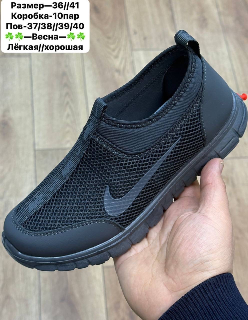 кроссовки,женские кроссовки,кроссовки nike,кроссовка,кроссовки найк сетчатые белые женские