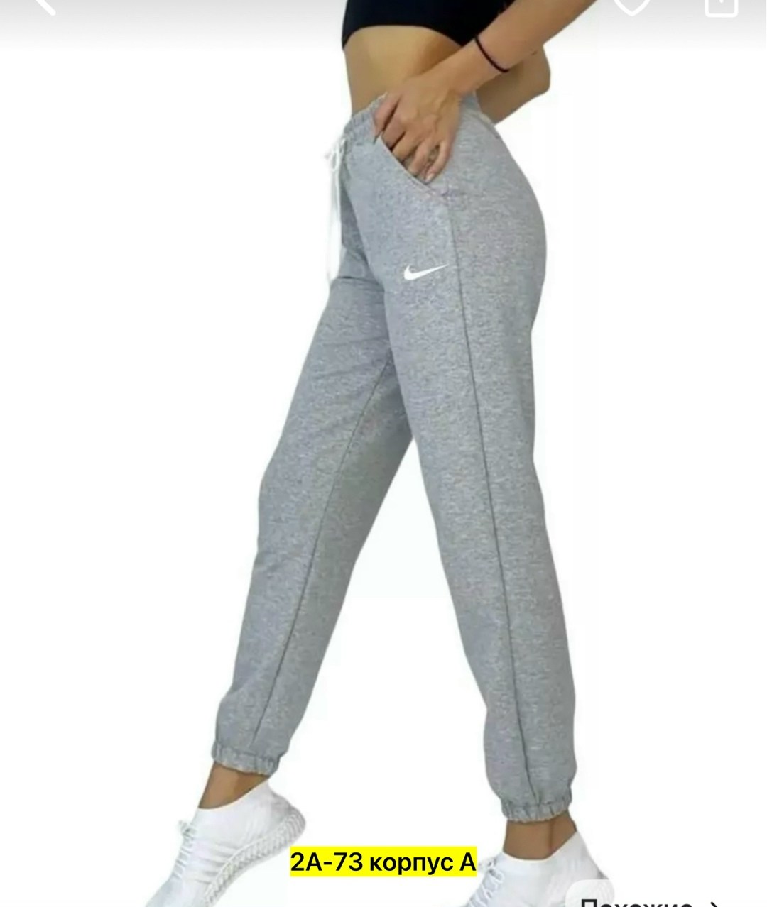 брюки джоггеры женские,брюки спортивные,брюки джоггеры,брюки женские джоггеры спортивные,штаны джоггеры
