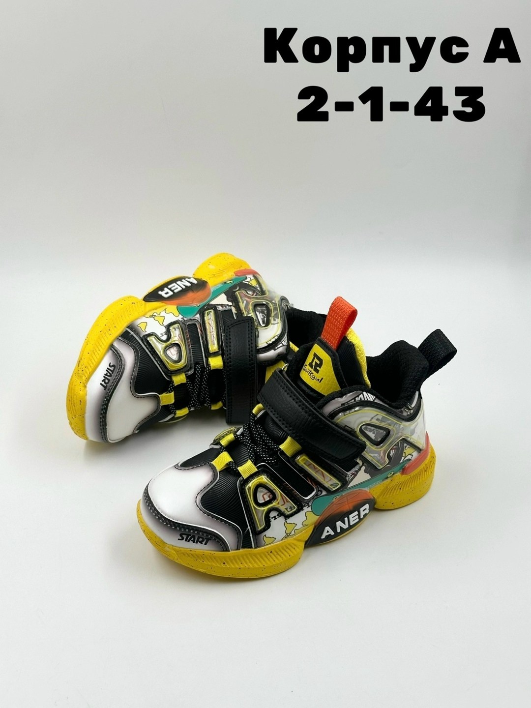 детские ботинки,детская ,детские кроссовки, ,кроссовки для мальчика