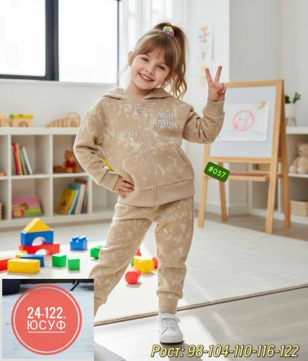 спортивные костюмы на флисе,костюм детский,детские спортивные костюмы,спортивные костюмы для девочек,костюм спортивный детский