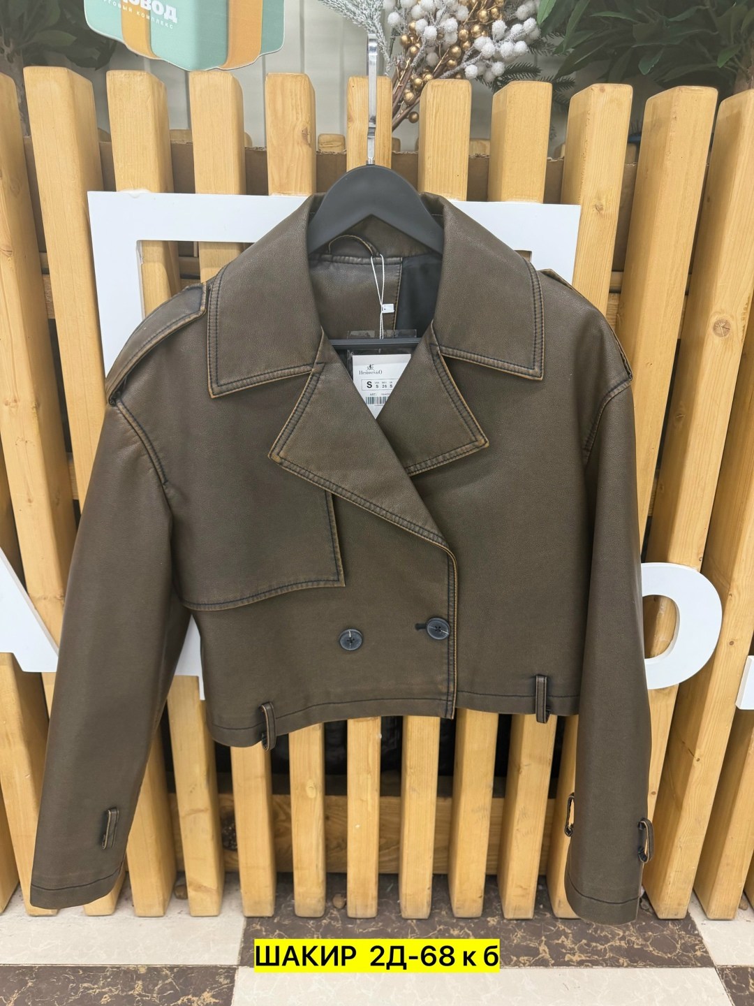 кожаная куртка,куртка мужская кожаная,косуха куртка,пальто кожаное,куртка из искусственной кожи