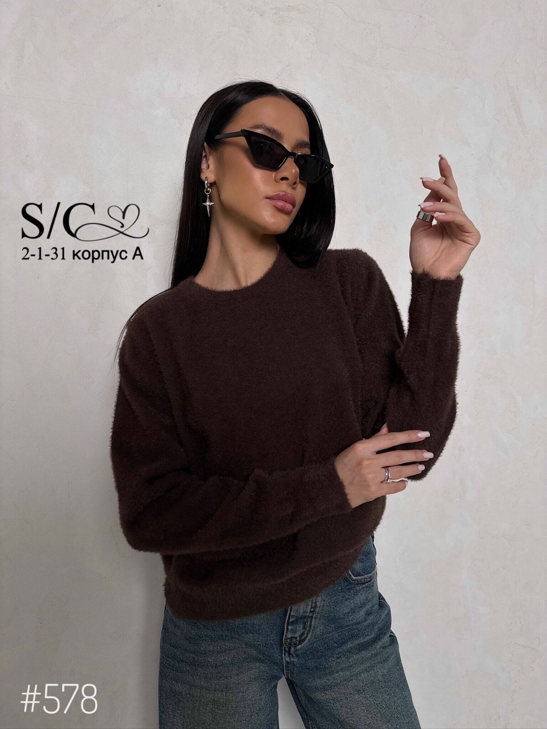 белая пушистая кофта,пушистый джемпер,женская кофта,модные свитера,кофта женская из ангоры