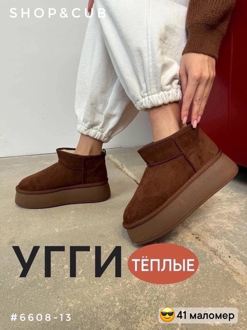 , женская,женские угги зимние,угги женские,угги луноходы