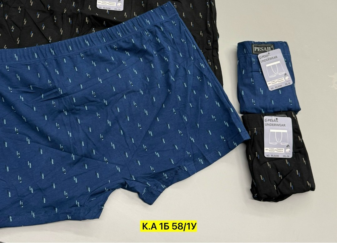 трусы мужские,трусы мужские 2 шт,мужские трусы-боксеры,нижнее белье мужское,мужские трусы набор