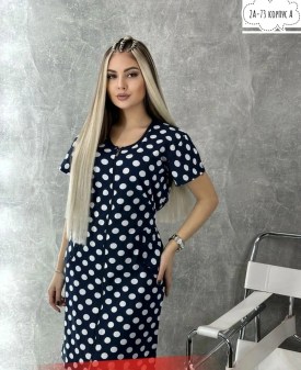 Домашняя одежда