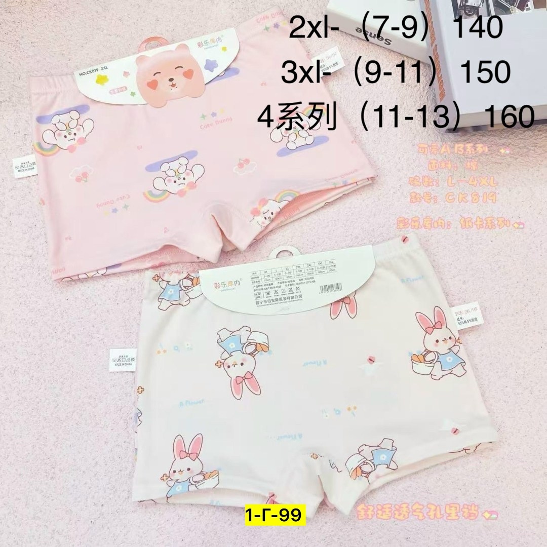 детское нижнее белье,хлопковые трусы для девочек,детское хлопковое нижнее белье,хлопковые трусы для девочек 2-10 лет,детские трусики