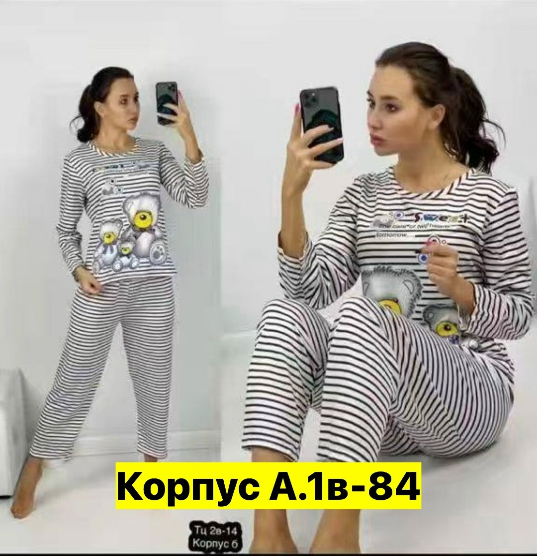 домашняя одежда пижама,женская пижама комплект,пижама женская,пижама женская домашний одежда,пижама домашний комплект